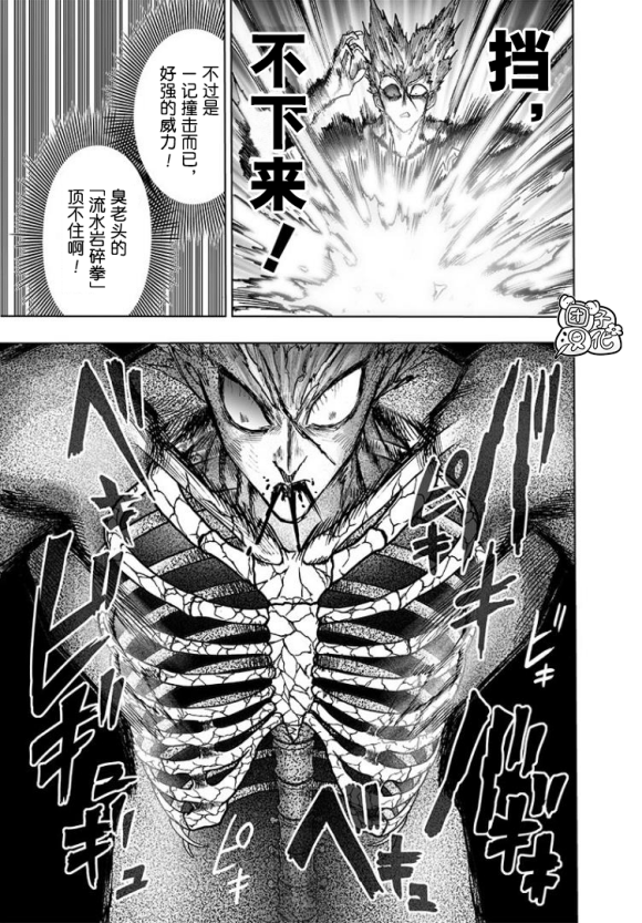 第173话17