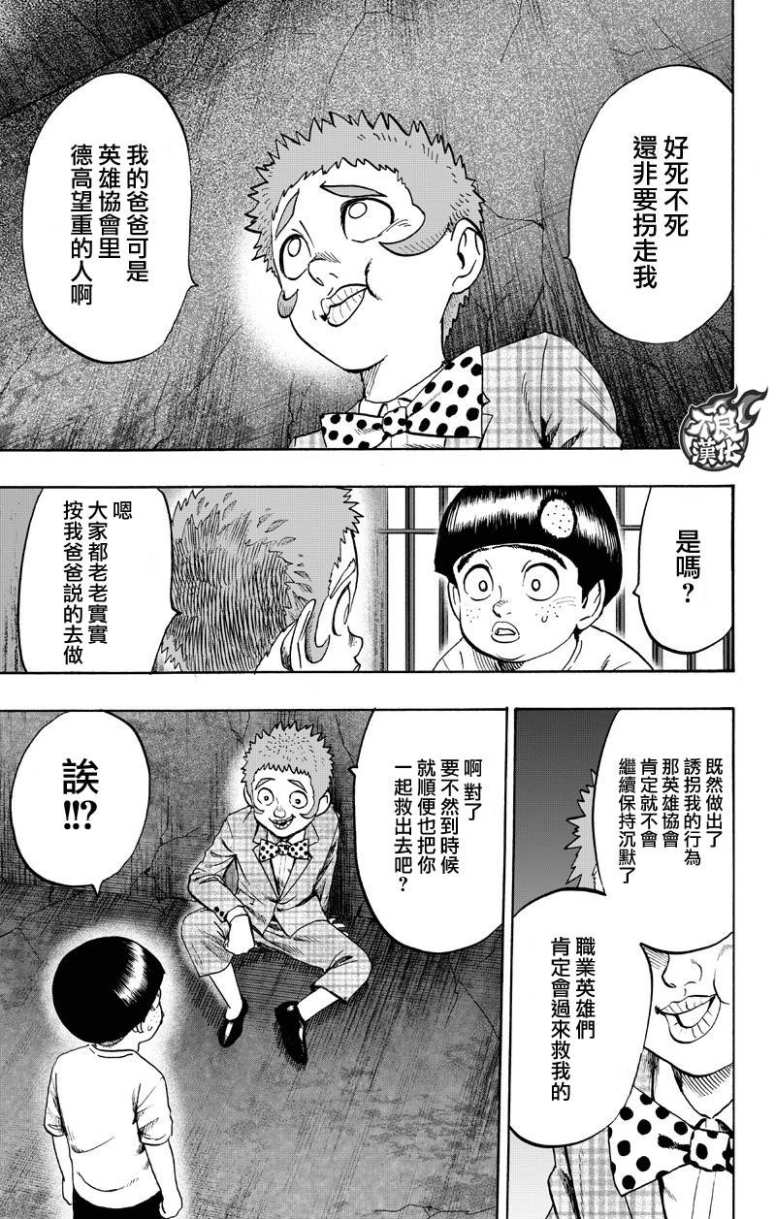 15卷番外58