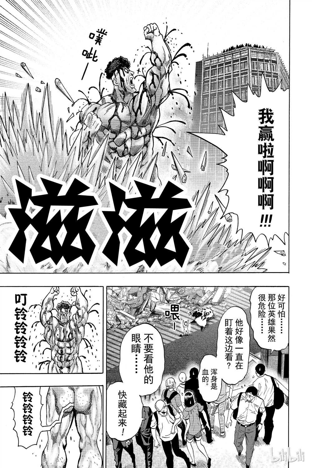 第15卷14