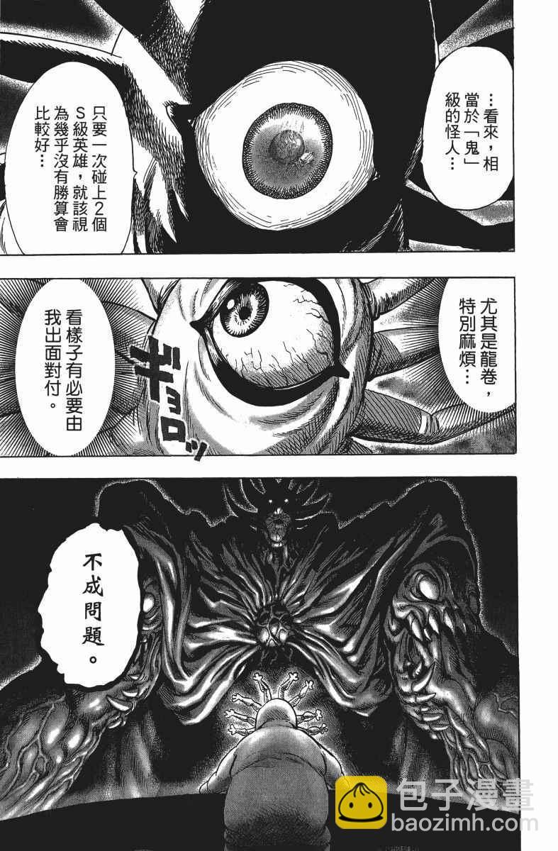 第13卷51