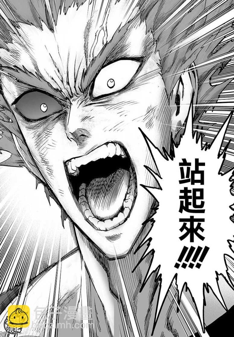 16番外成长过程9