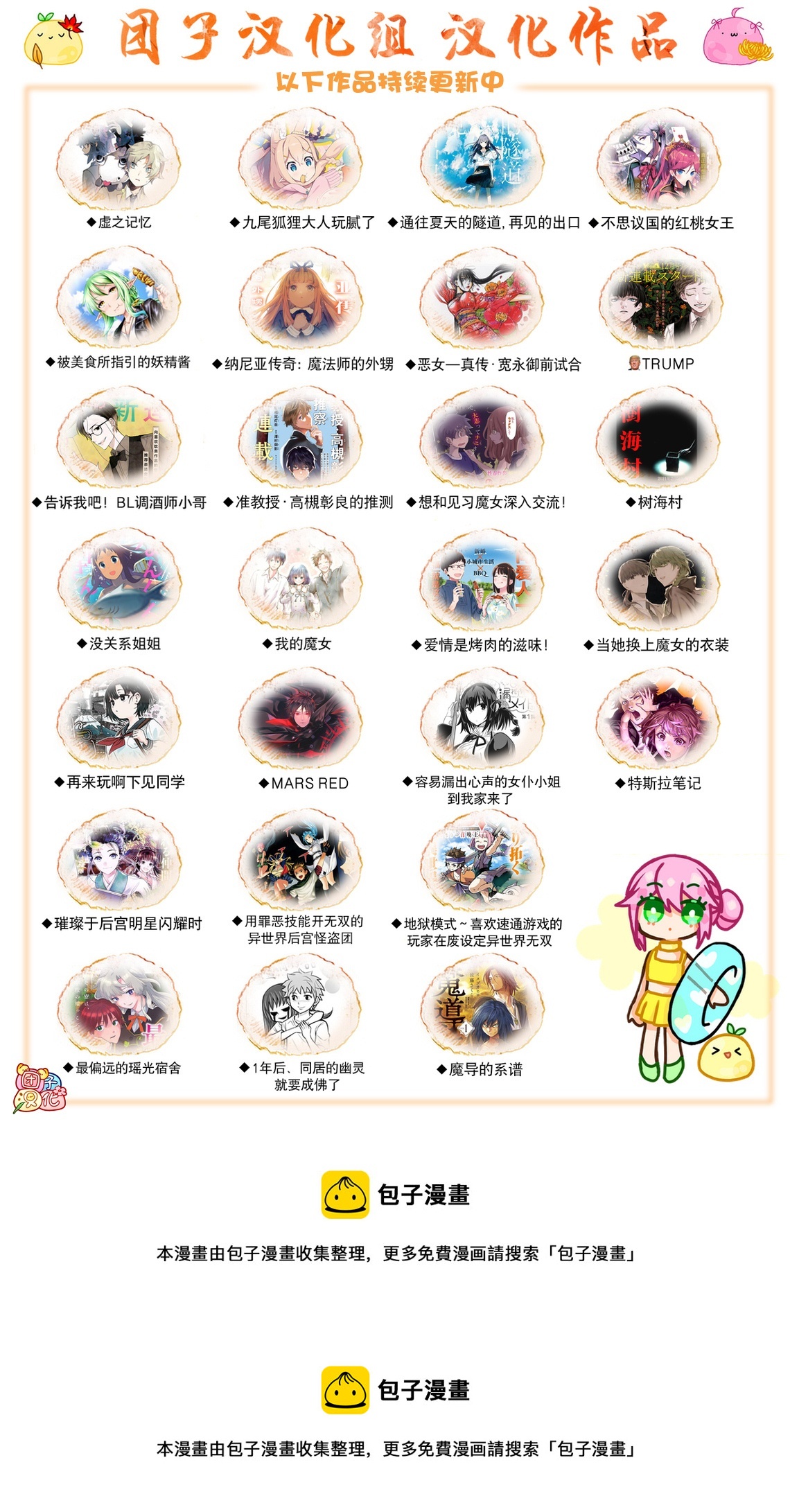第184话 石头与钻石22