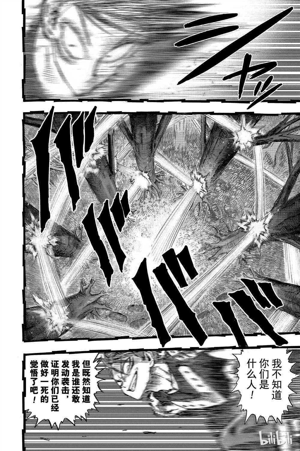 第15卷62
