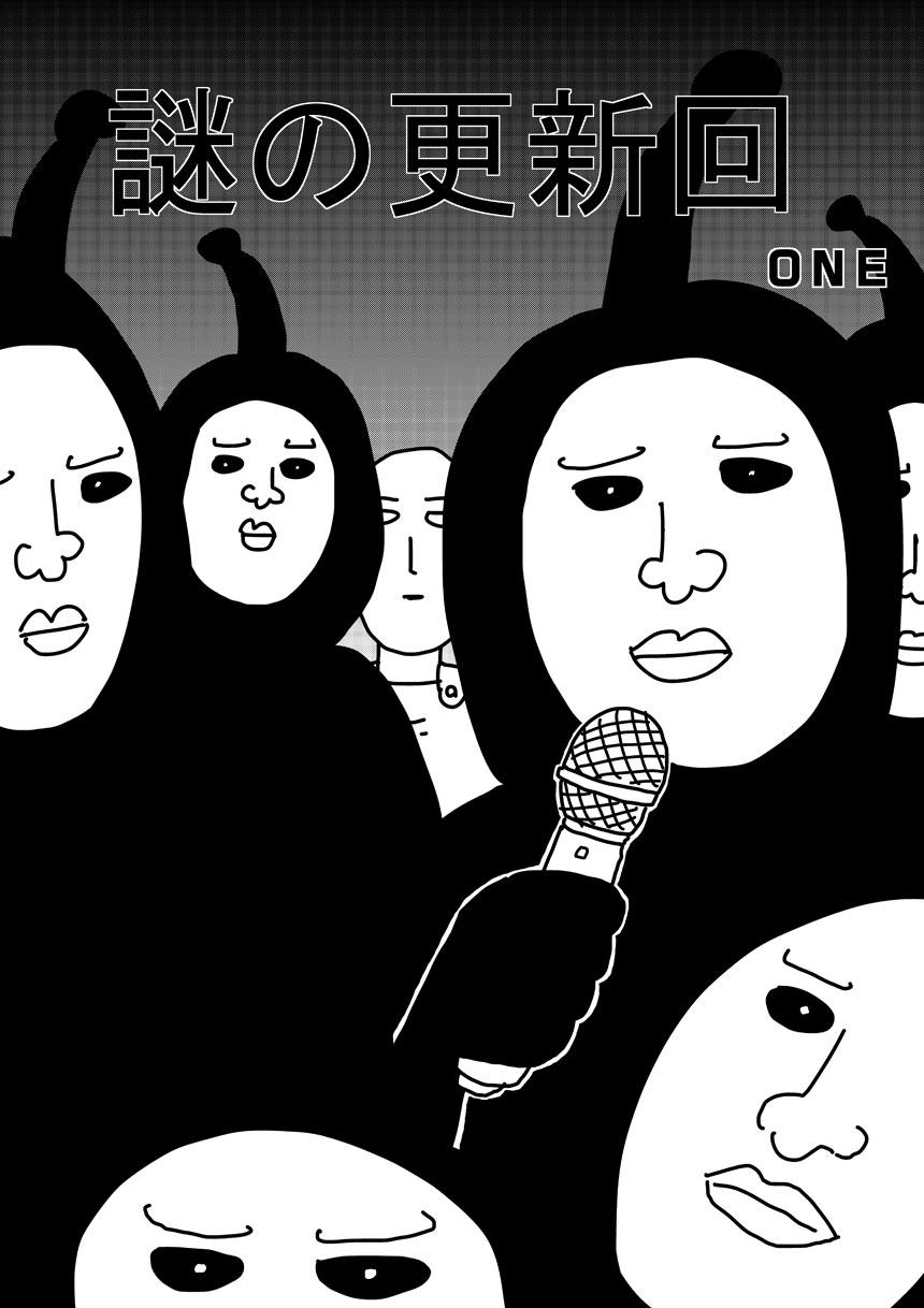外传：第16话 第二次人气投票0