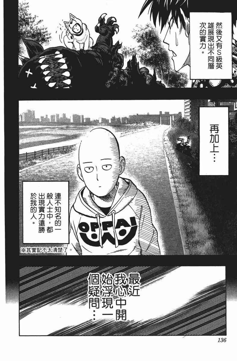 第12卷138