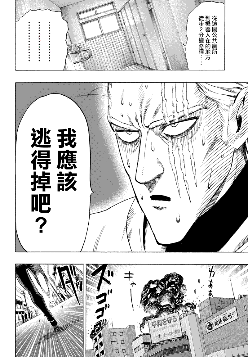 第52话17