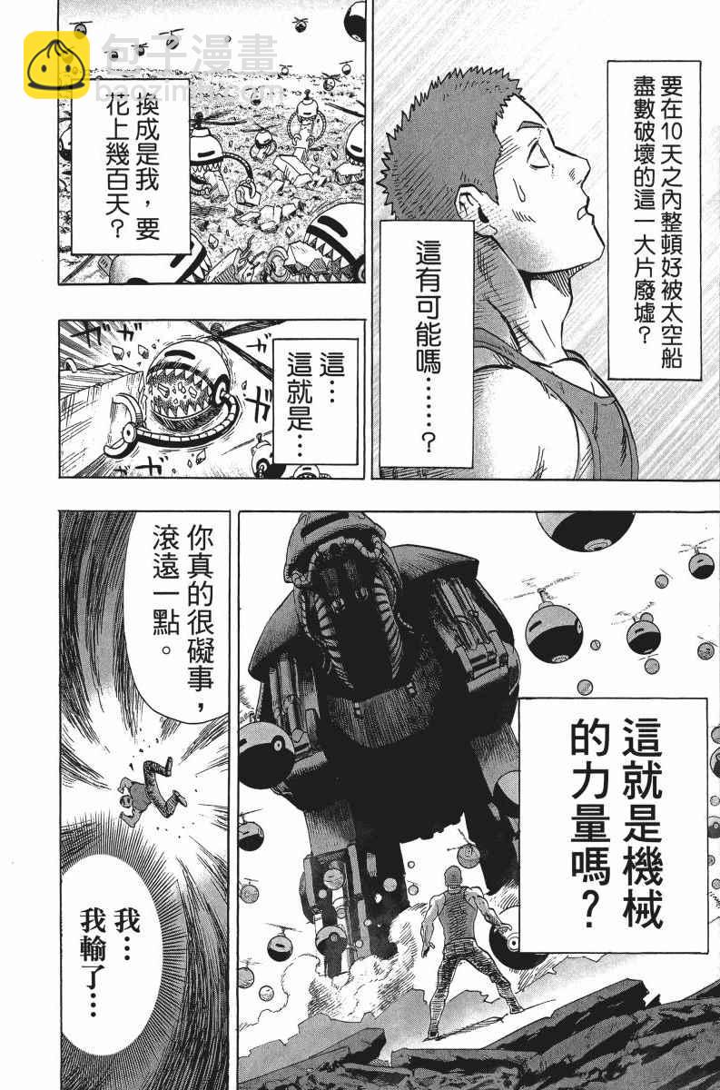 第7卷170