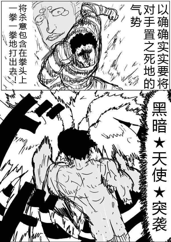 原作版34-3528