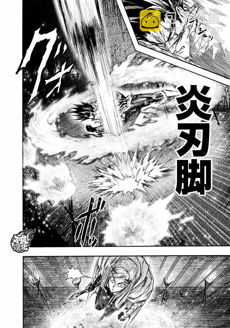 第141话 光26
