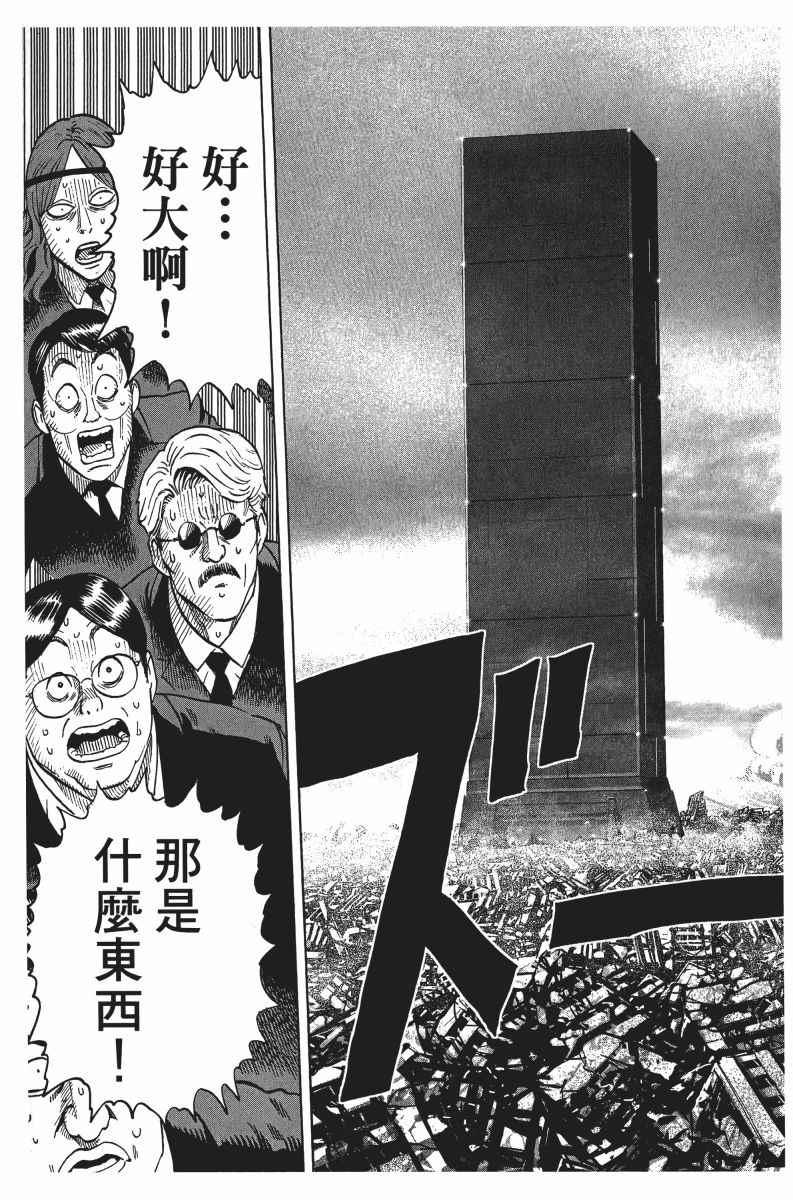 第7卷159