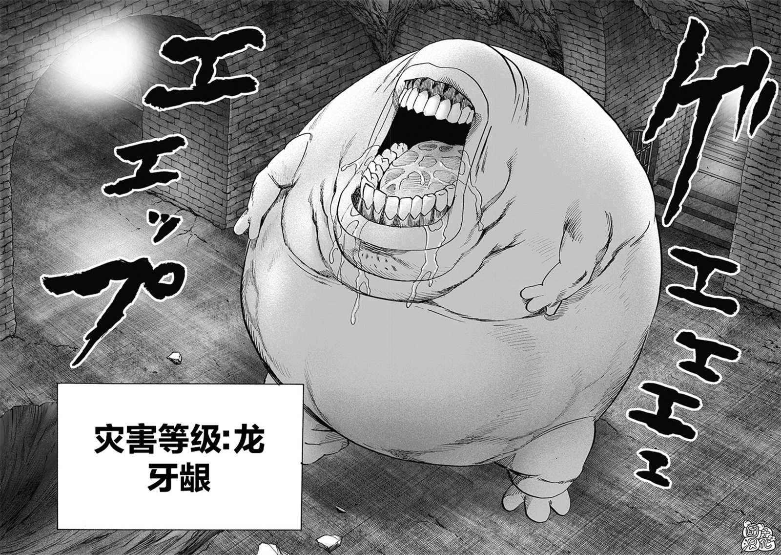 原作版01182