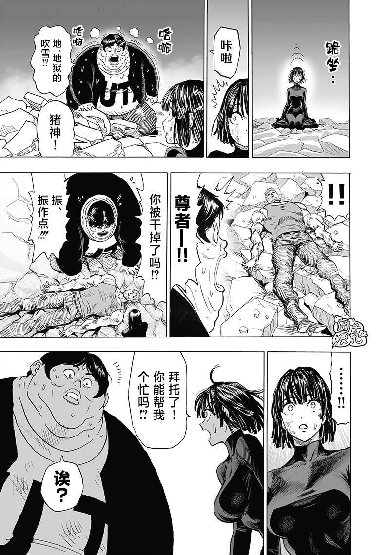 第194话6