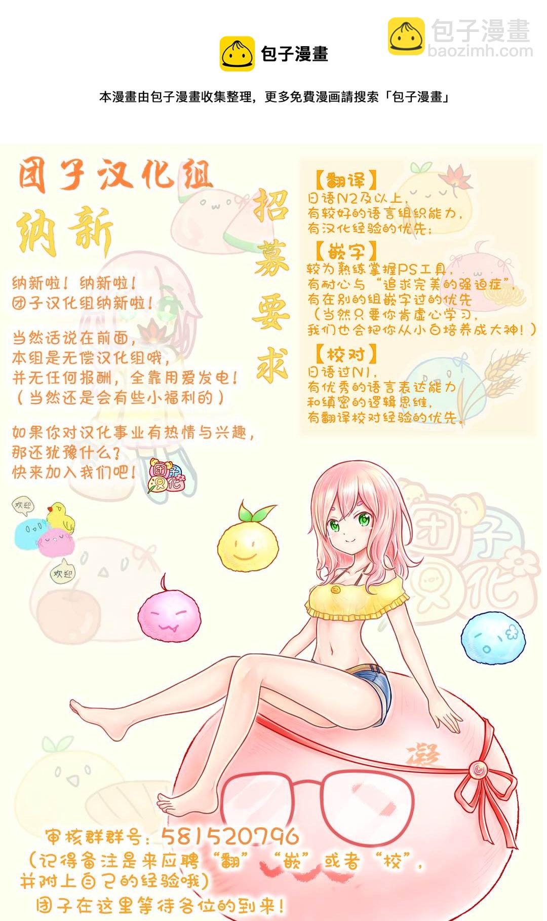 第197话 将军42