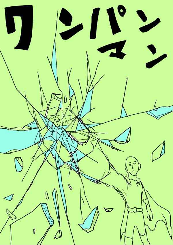 第三次人气投票18