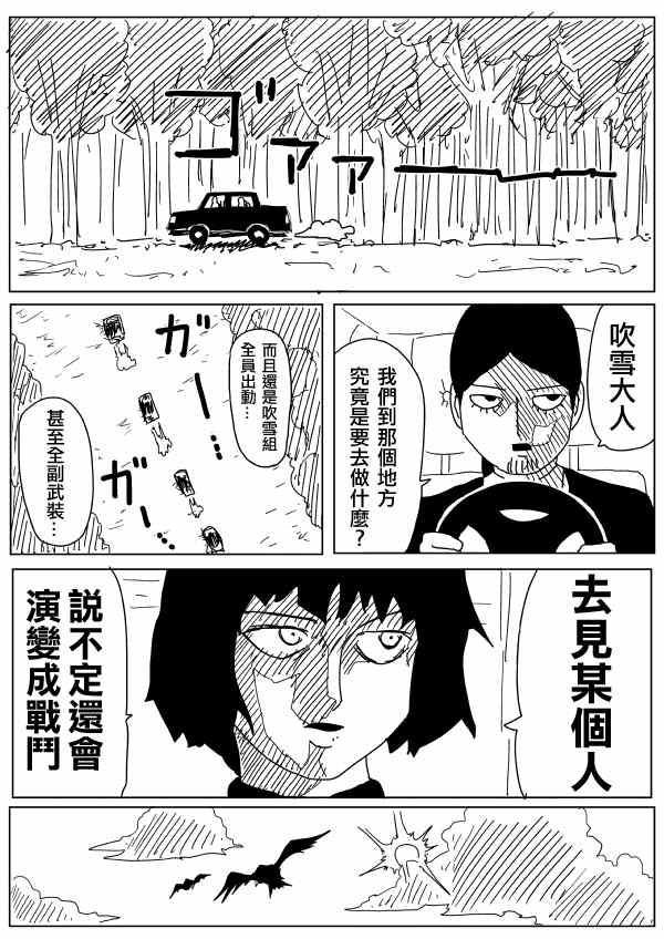 原作版961