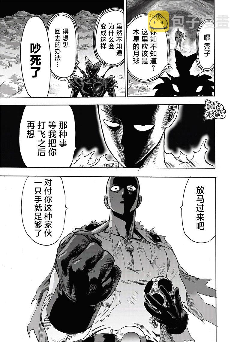 第212话 I.O.17