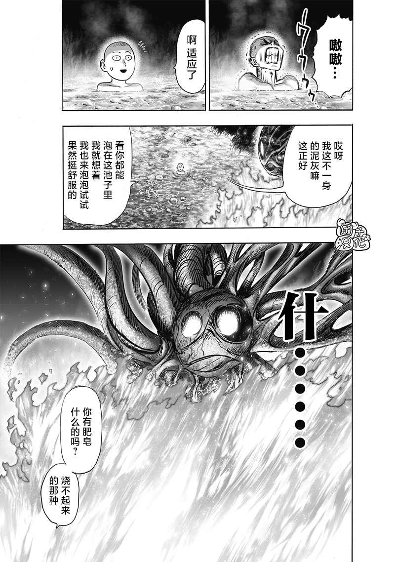单行本24卷92