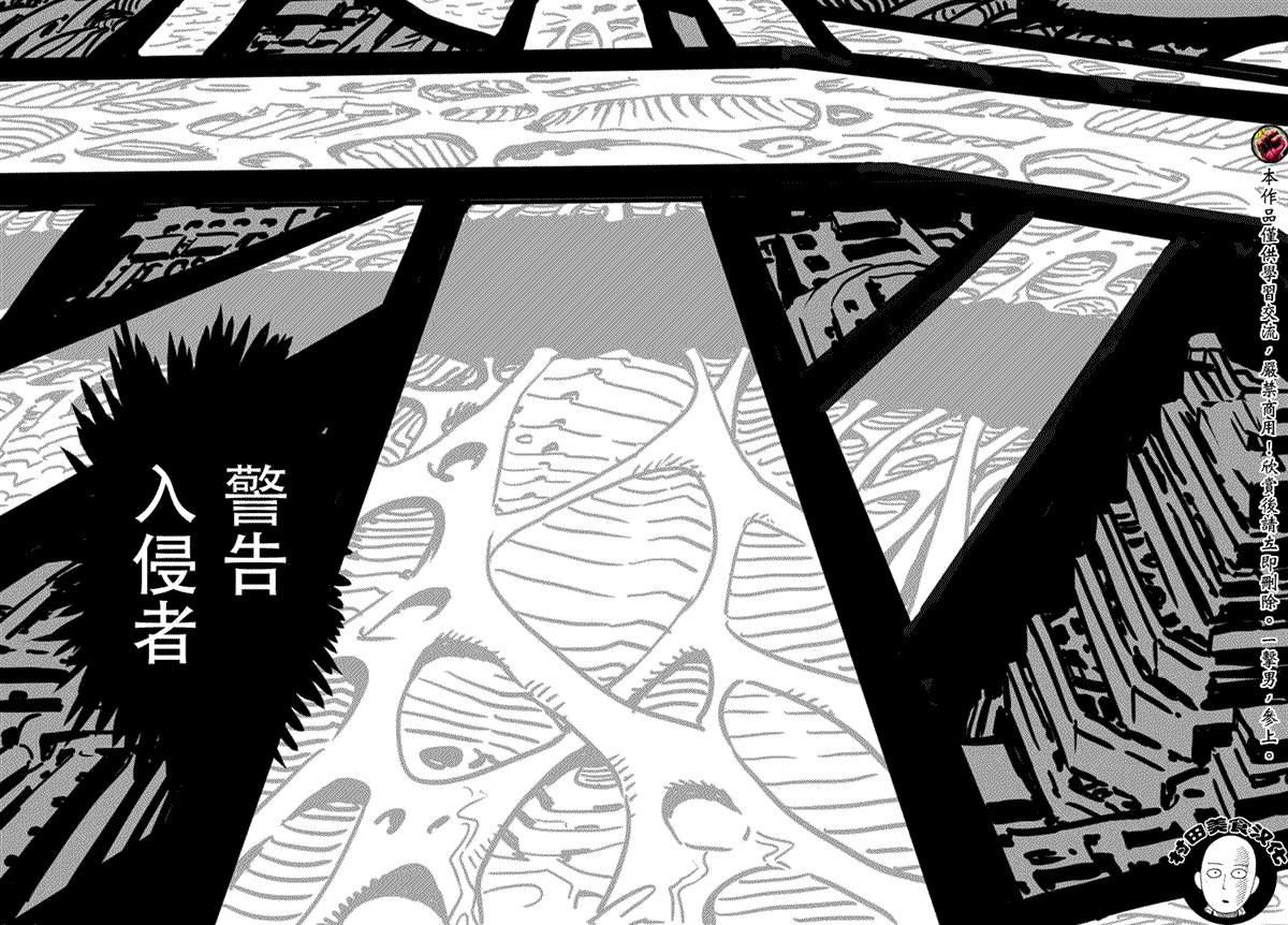 第44话19