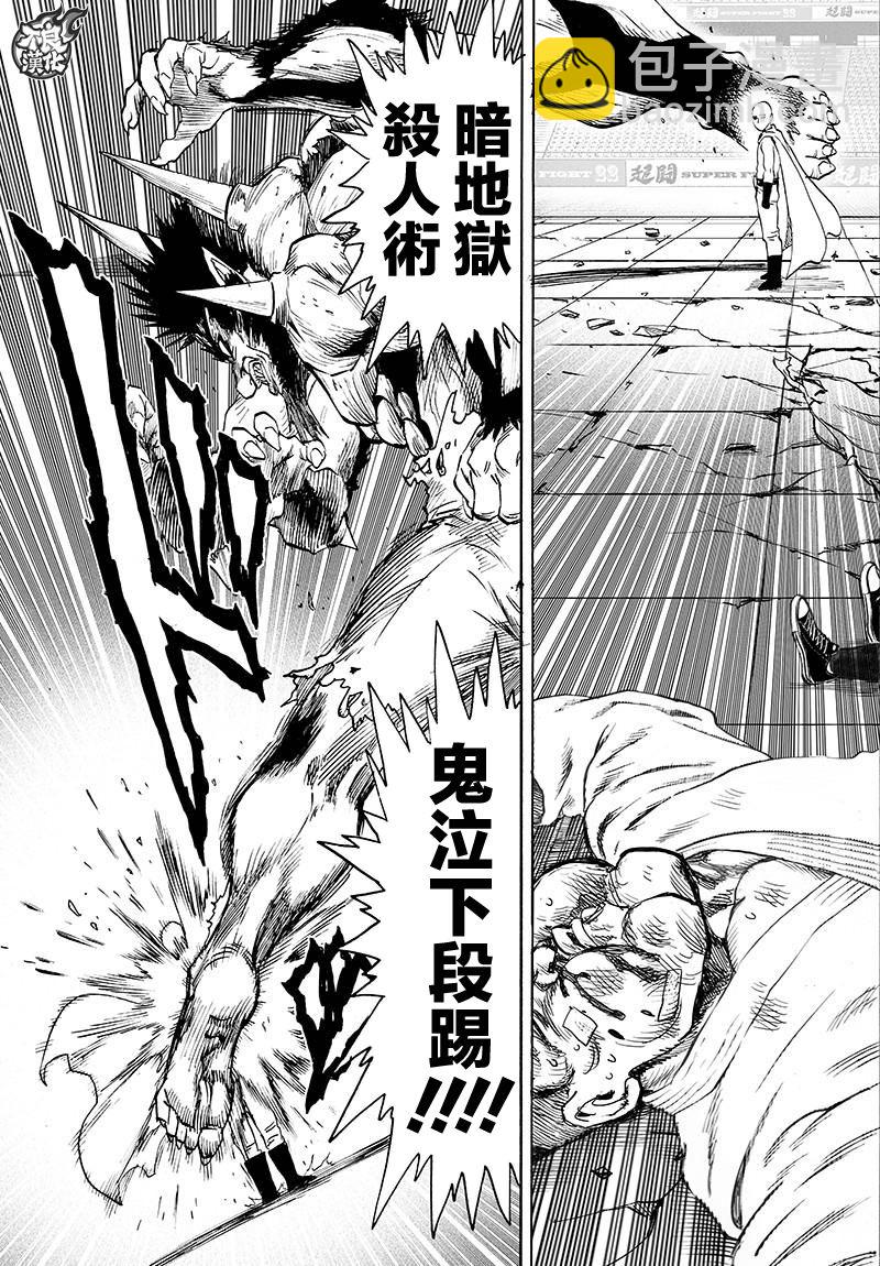 第118话 一如往常的寂寥6