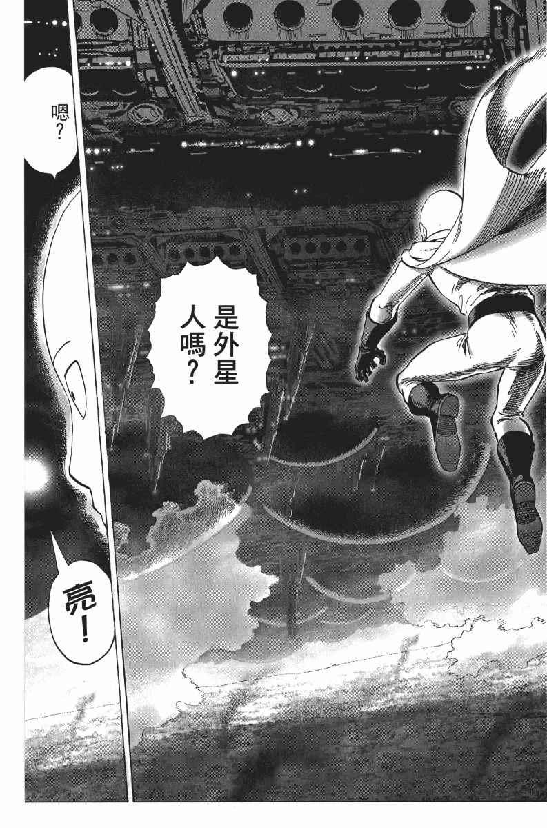 第6卷79