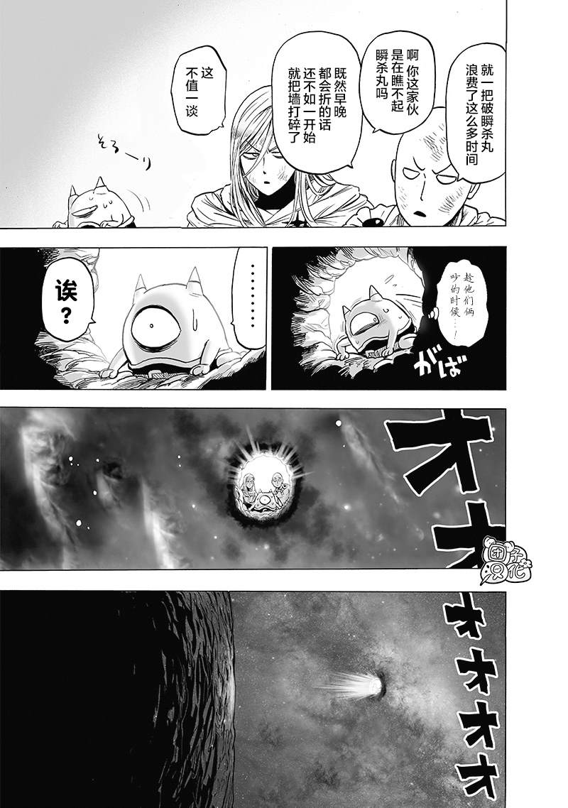 第183话 ABYSS37