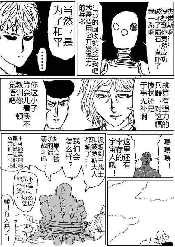 原作版40-4122