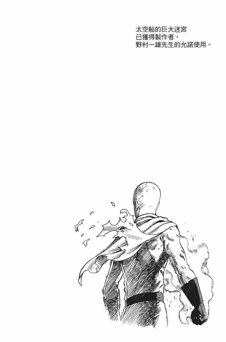 第7卷116