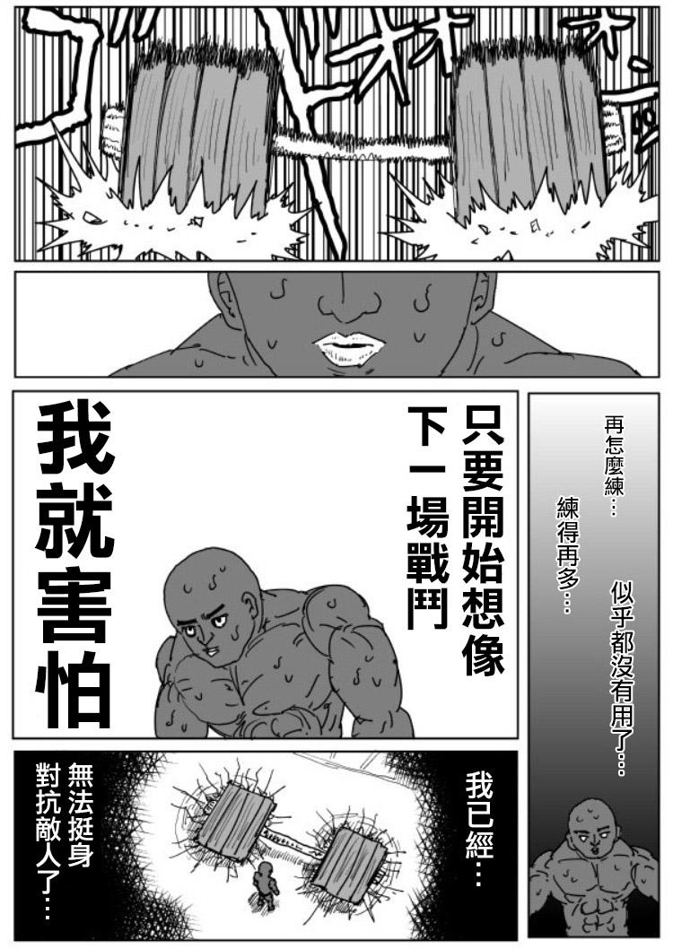 原作版108（1）9