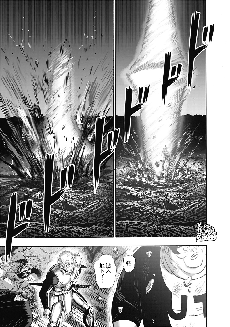 外传：第5话 磨练自己25