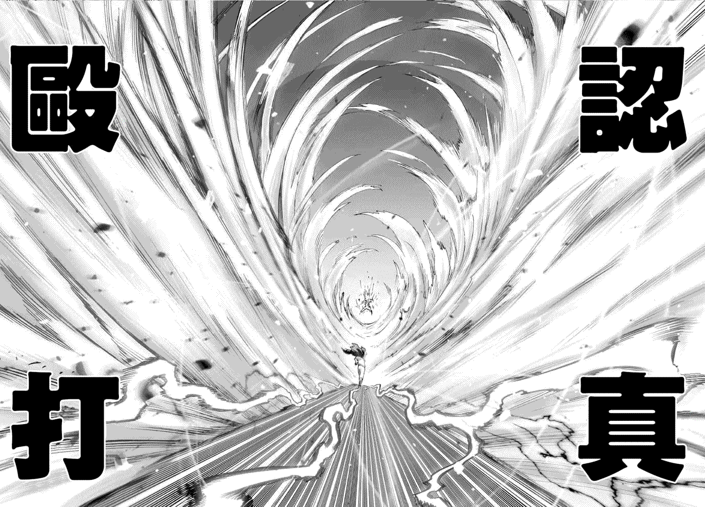 第47话23