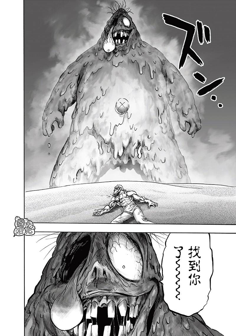 第198话 没收21