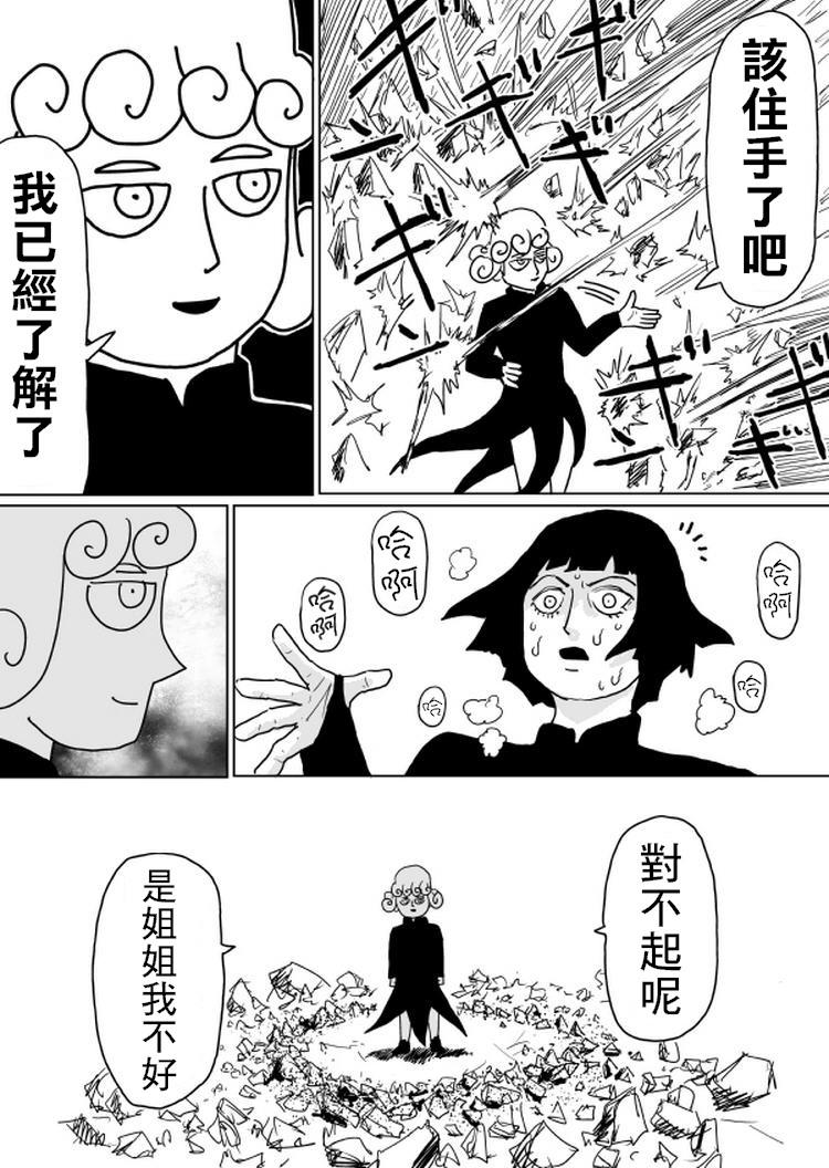 原作版100(3)10