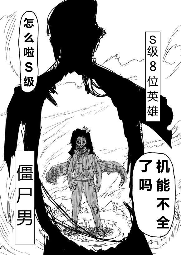 原作版687