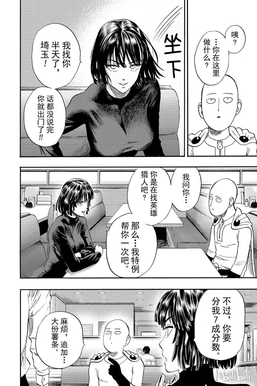 第18卷21