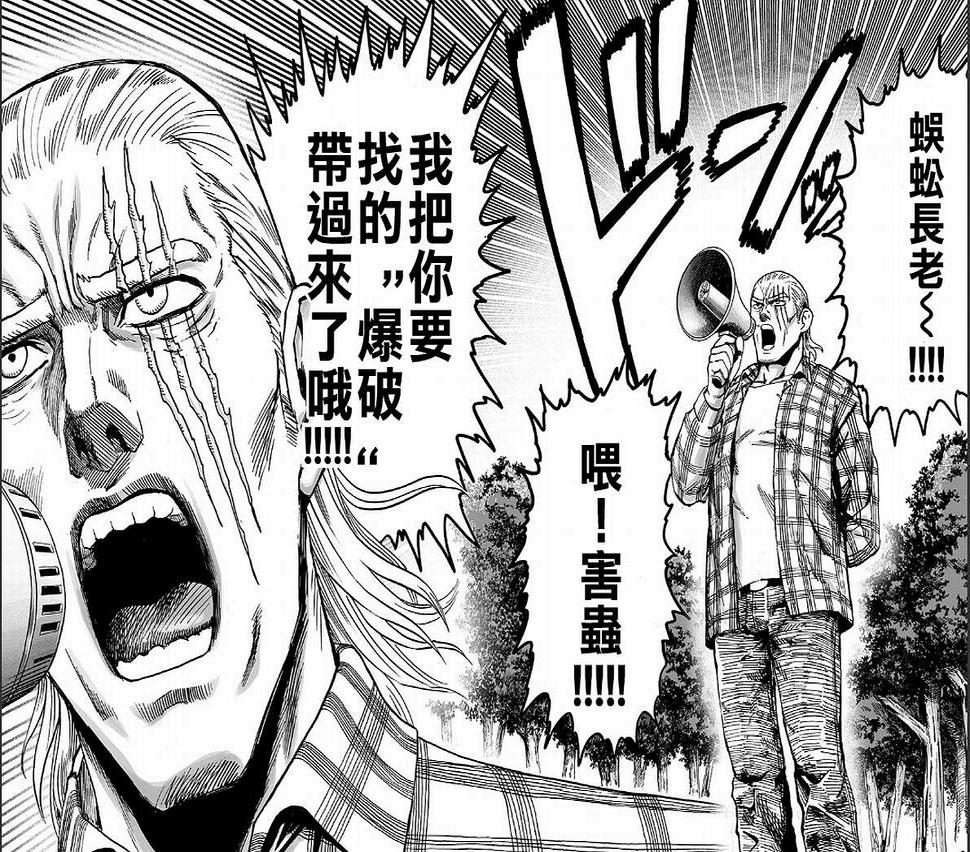 第127话 基地60