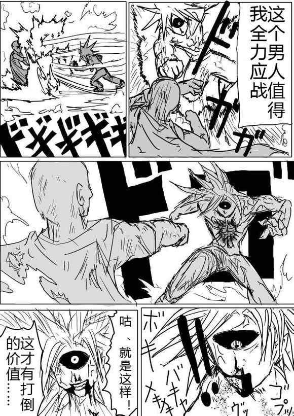 原作版434