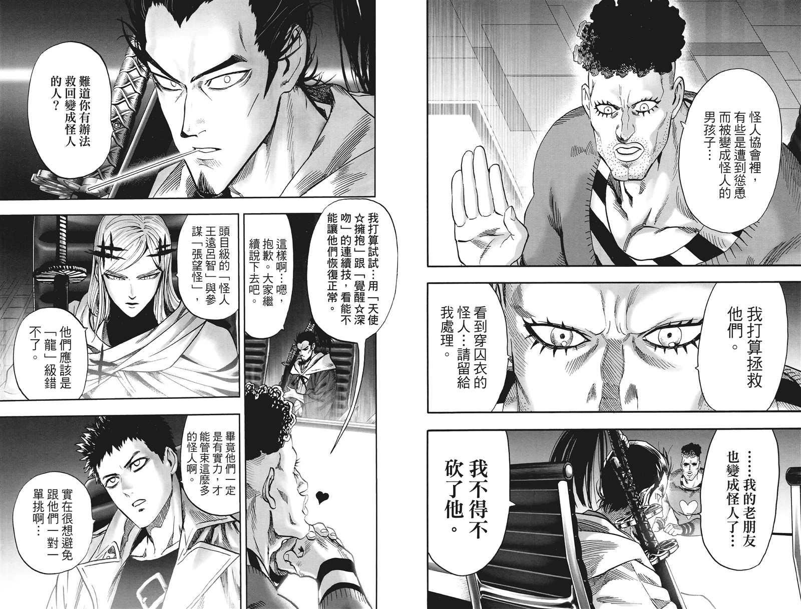 第20卷10