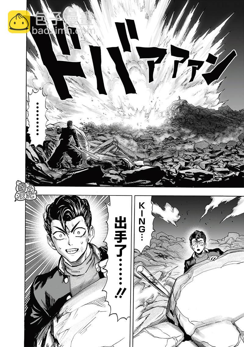 第199话 炼狱无双爆热波动炮26
