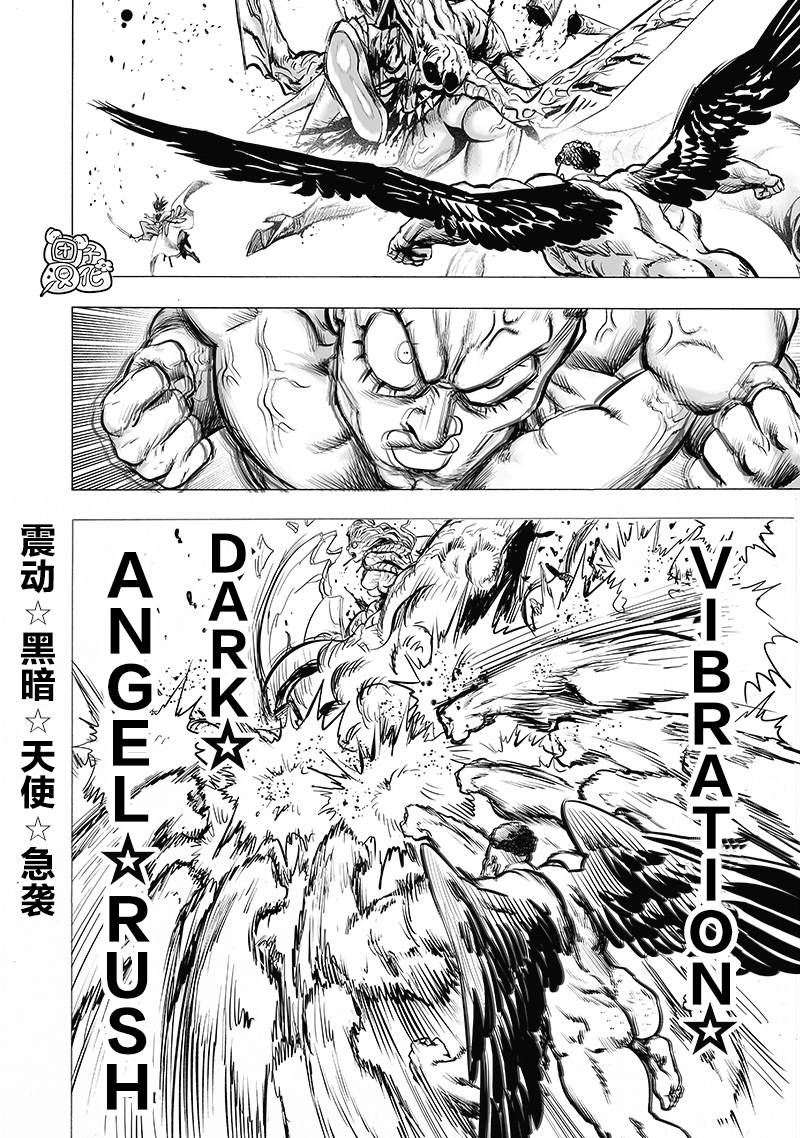 第184话 石头与钻石19
