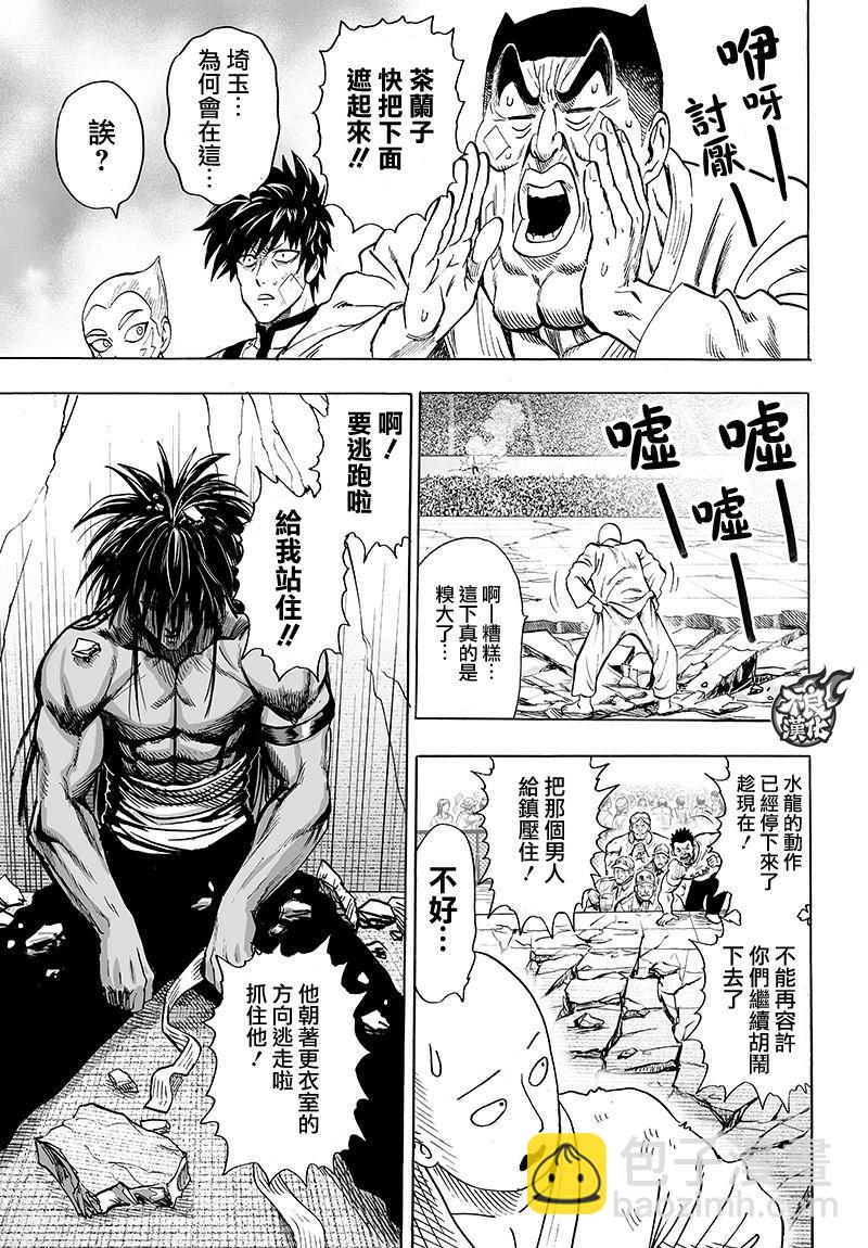 JUMP40周年纪念31
