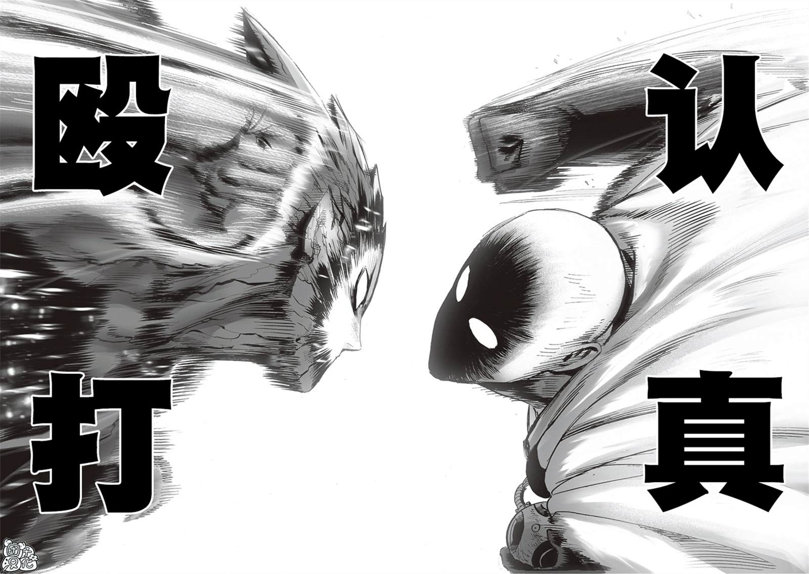 第211话 平方41