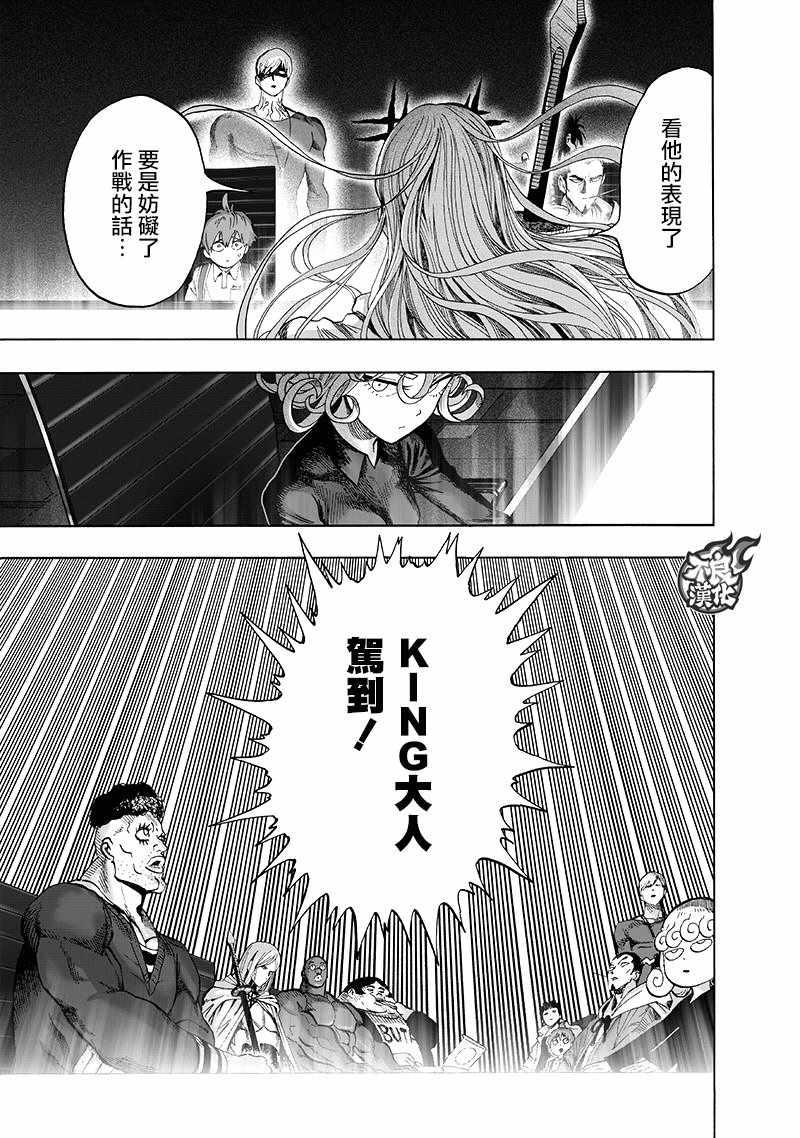 第134话 出发！24