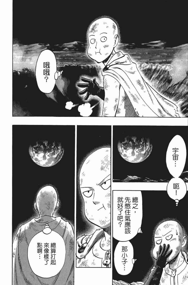 第7卷64