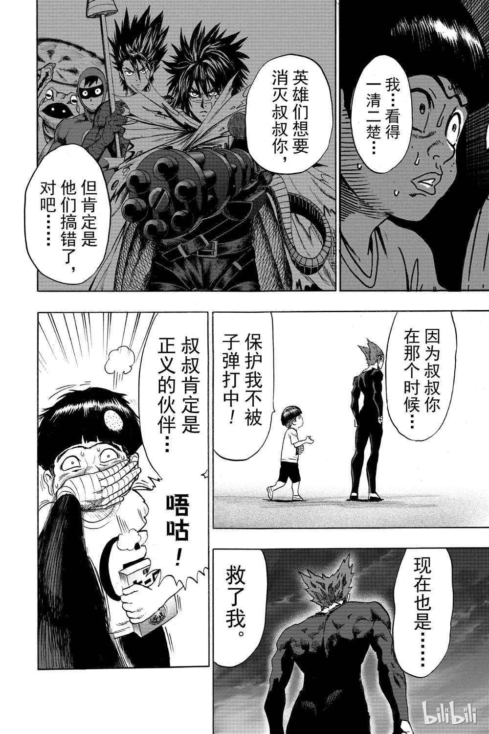 第18卷33