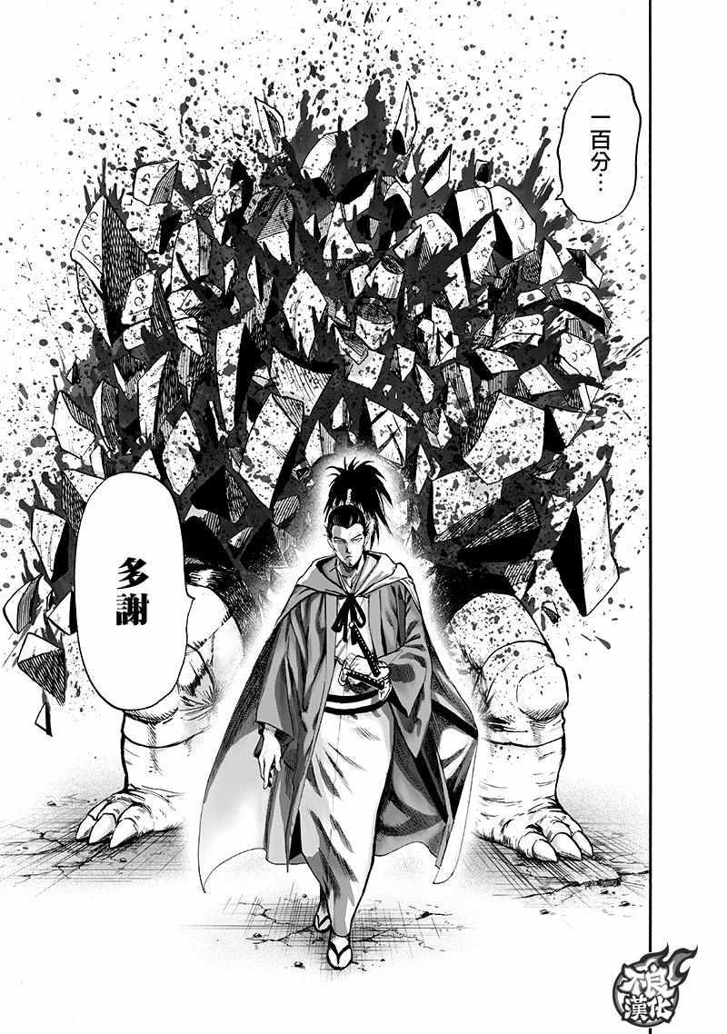 第135话 原来如此119
