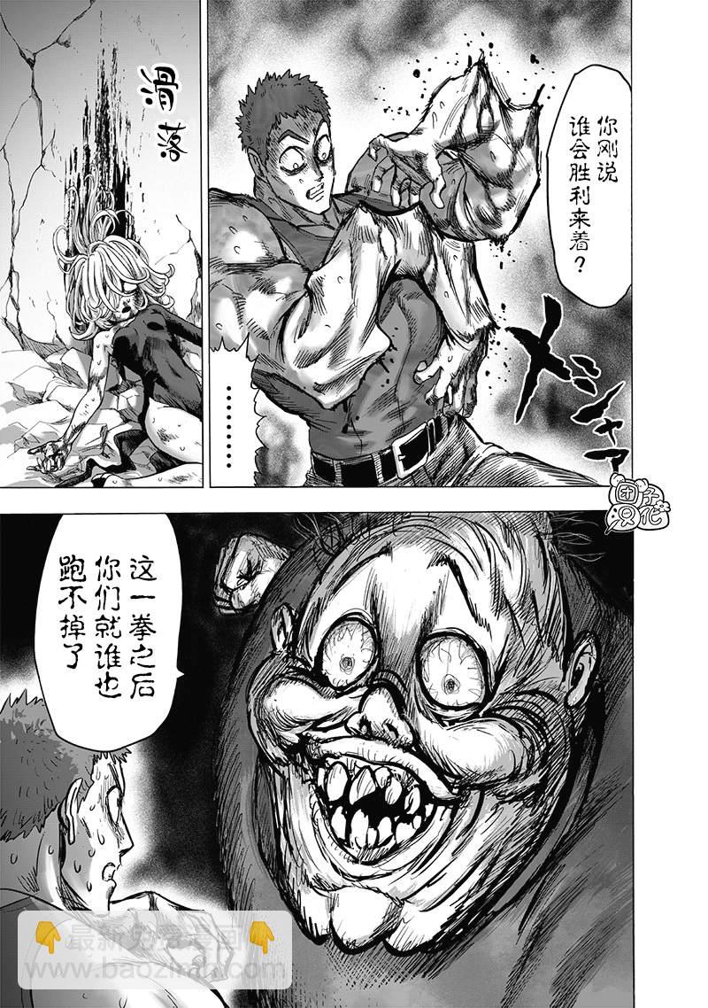 第187话32