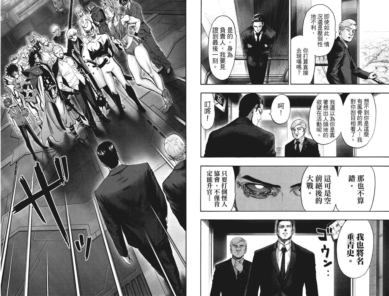 第20卷23