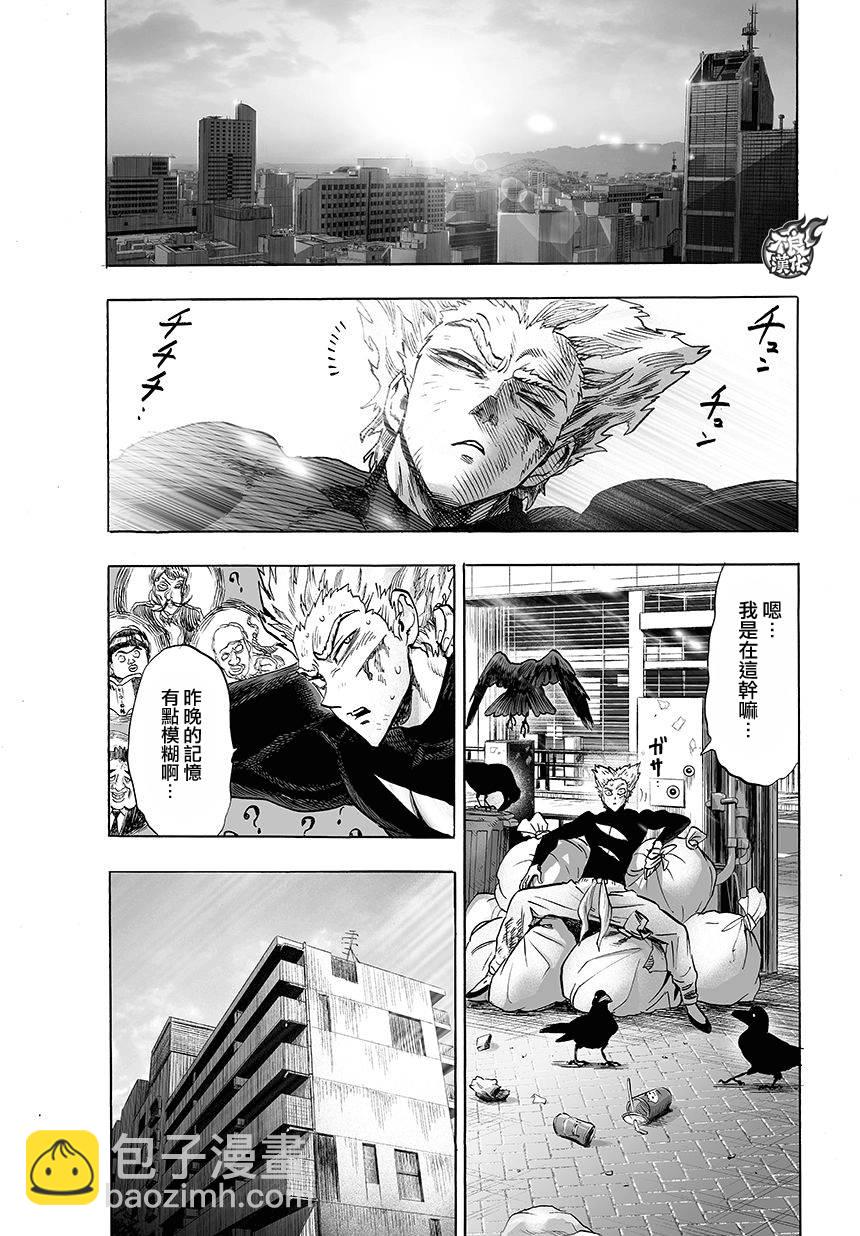 第79话 百足11