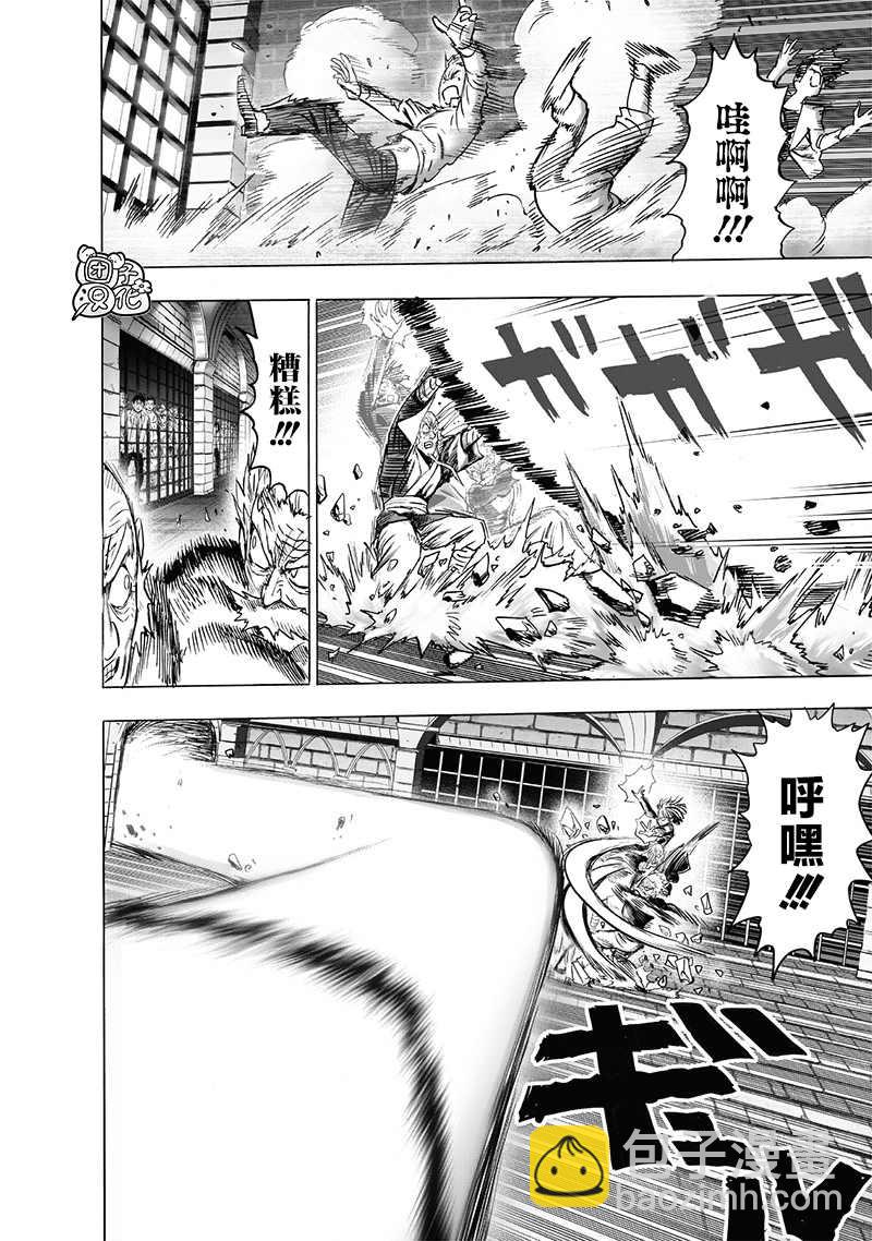 单行本24卷162