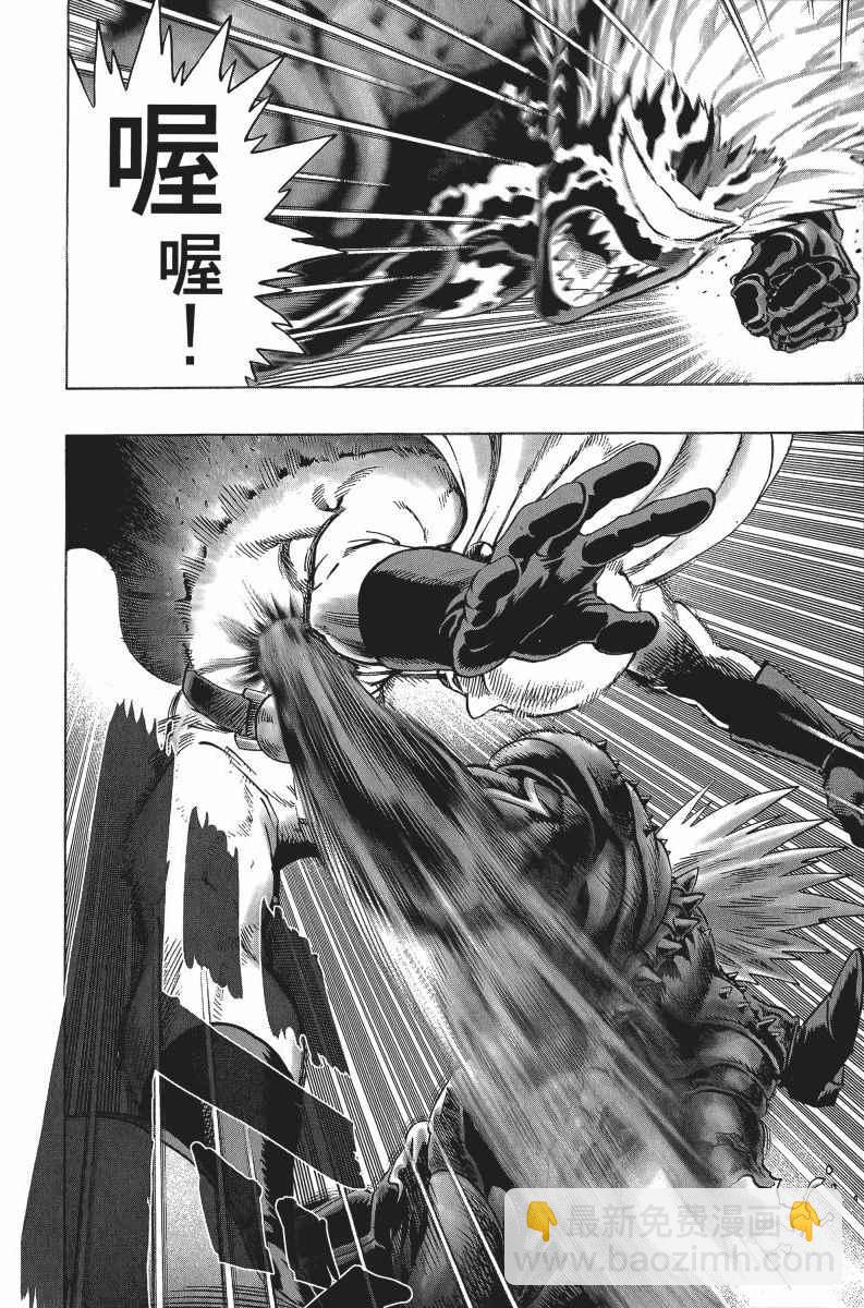 第7卷32